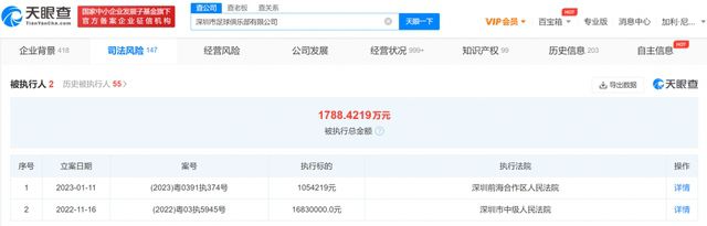 震得边上的众人都傻了眼。